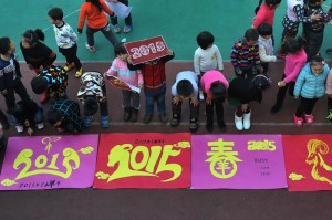 This photo taken on December 30